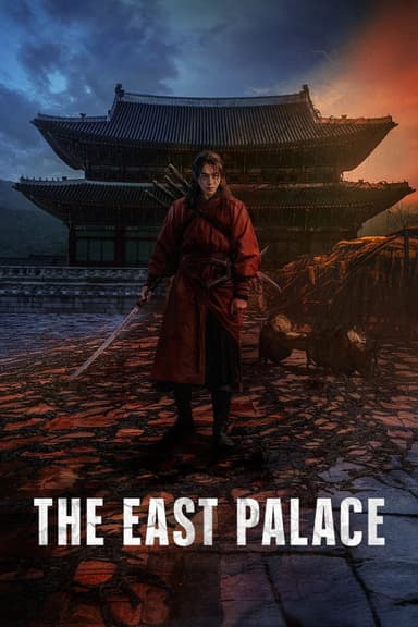 The East Palace