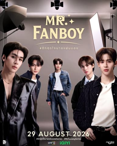 Mr. Fanboy