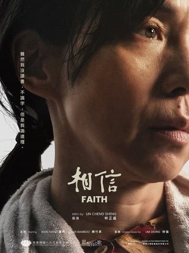 Faith